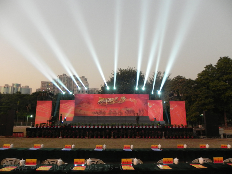 活动策划执行 活动策划执行