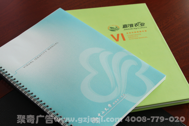 vi九游球赛-九游(中国)手册 vi九游球赛-九游(中国)手册