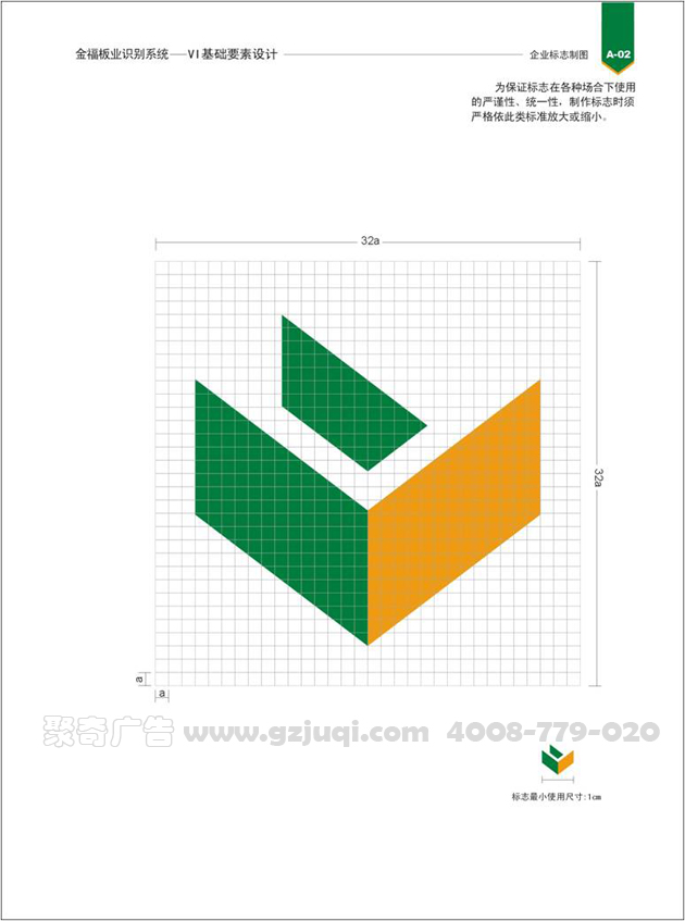 标志九游球赛-九游(中国) 标志九游球赛-九游(中国)