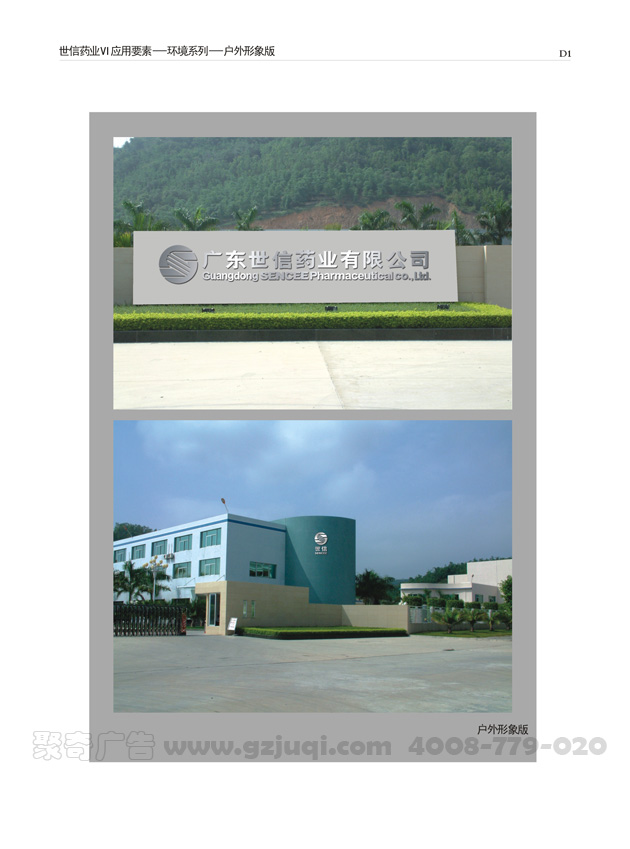 ��ҵVI��������-����(�й�)