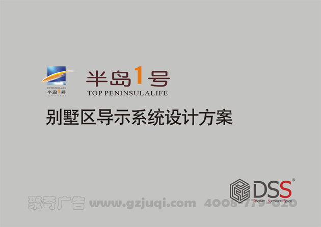 导示系统九游球赛-九游(中国) 导示系统九游球赛-九游(中国)