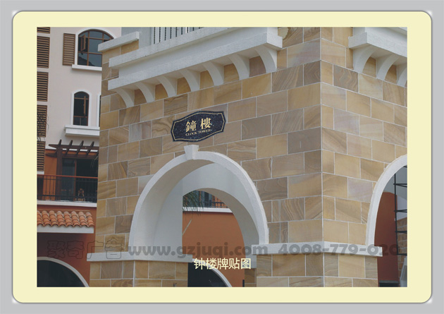 楼牌标识图 楼牌标识图