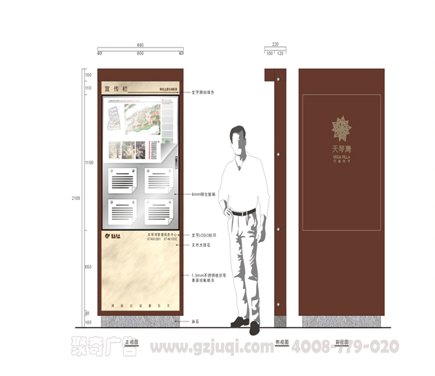 宣传栏九游球赛-九游(中国)图 宣传栏九游球赛-九游(中国)图