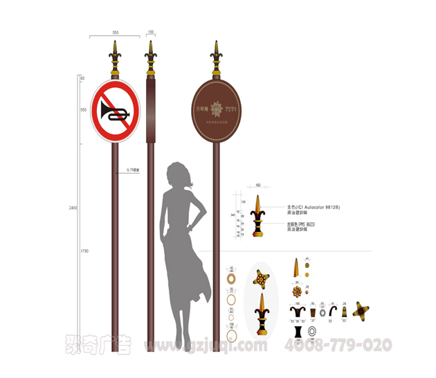 立柱标识九游球赛-九游(中国)图 立柱标识九游球赛-九游(中国)图