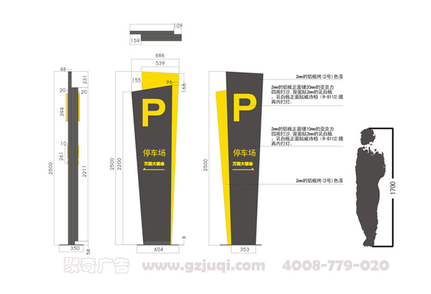 标识标牌九游球赛-九游(中国)图 标识标牌九游球赛-九游(中国)图
