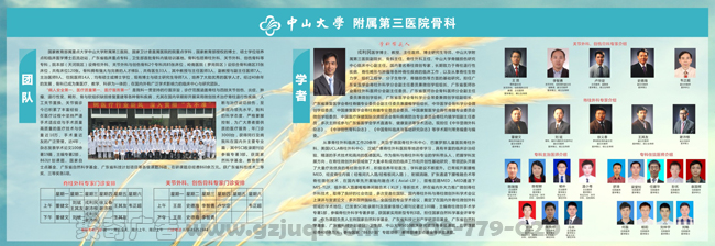 ��������������-����(�й�)