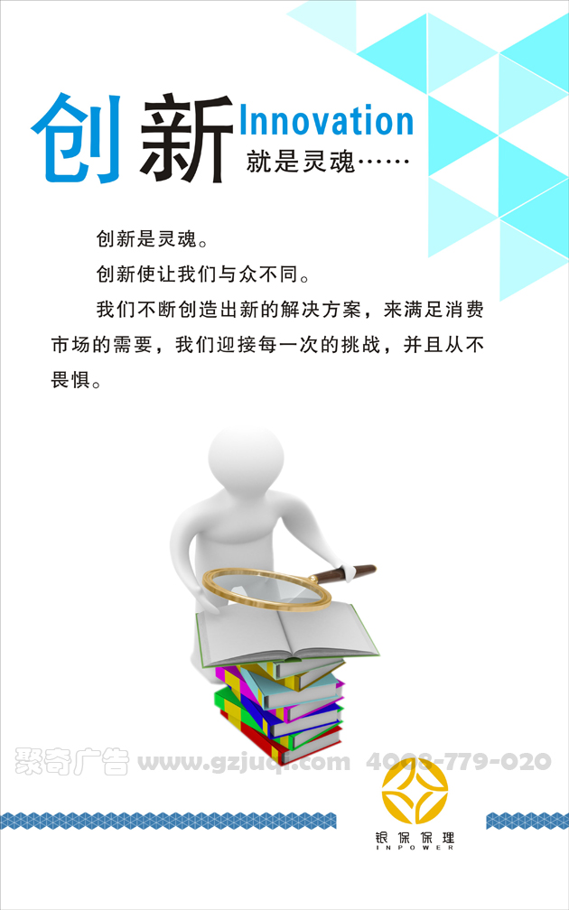 文化墙九游球赛-九游(中国)