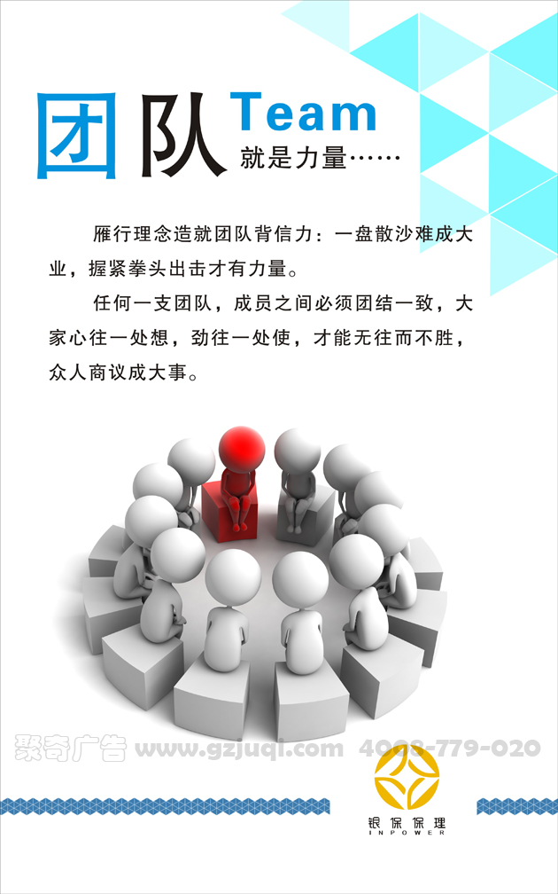 文化墙九游球赛-九游(中国)