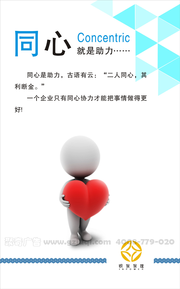 文化墙九游球赛-九游(中国)