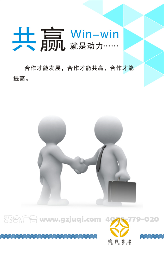 文化墙九游球赛-九游(中国)