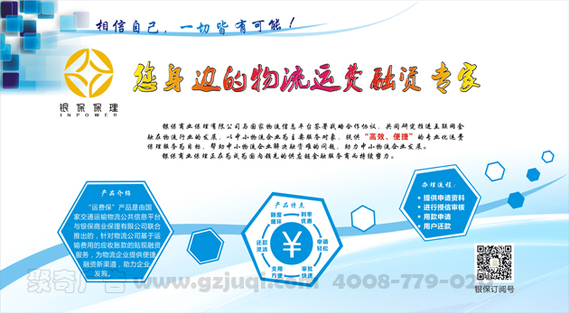 文化墙九游球赛-九游(中国)