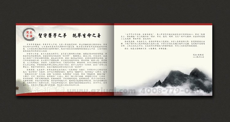 纪念画册九游球赛-九游(中国)公司-聚奇广告 纪念画册九游球赛-九游(中国)公司-聚奇广告