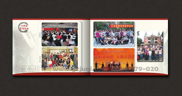 宣传画册九游球赛-九游(中国)效果 宣传画册九游球赛-九游(中国)效果