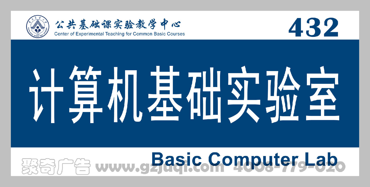 标识标牌九游球赛-九游(中国) 标识标牌九游球赛-九游(中国)