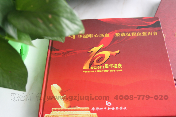 学校画册九游球赛-九游(中国) 学校画册九游球赛-九游(中国)