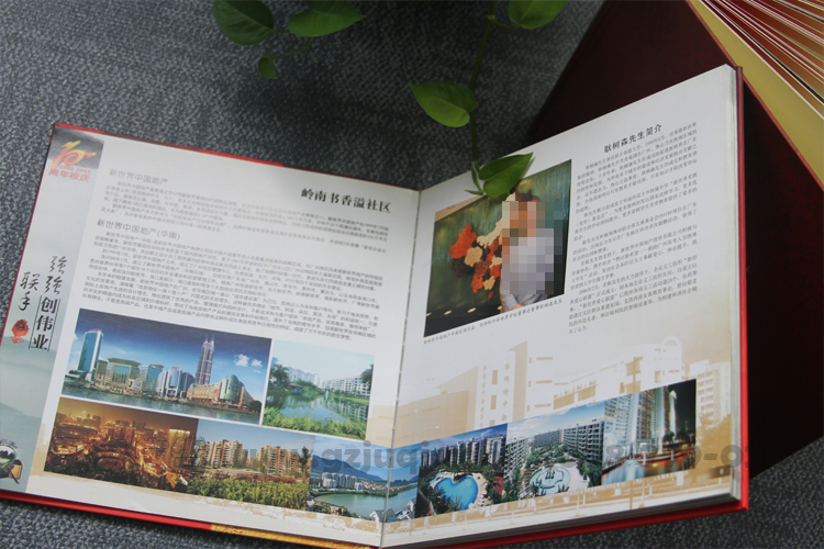 学校画册九游球赛-九游(中国) 学校画册九游球赛-九游(中国)