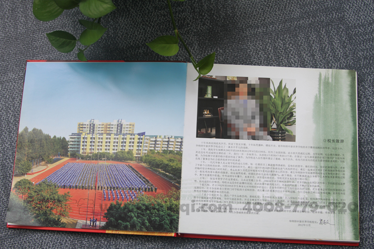 校庆画册九游球赛-九游(中国) 校庆画册九游球赛-九游(中国)