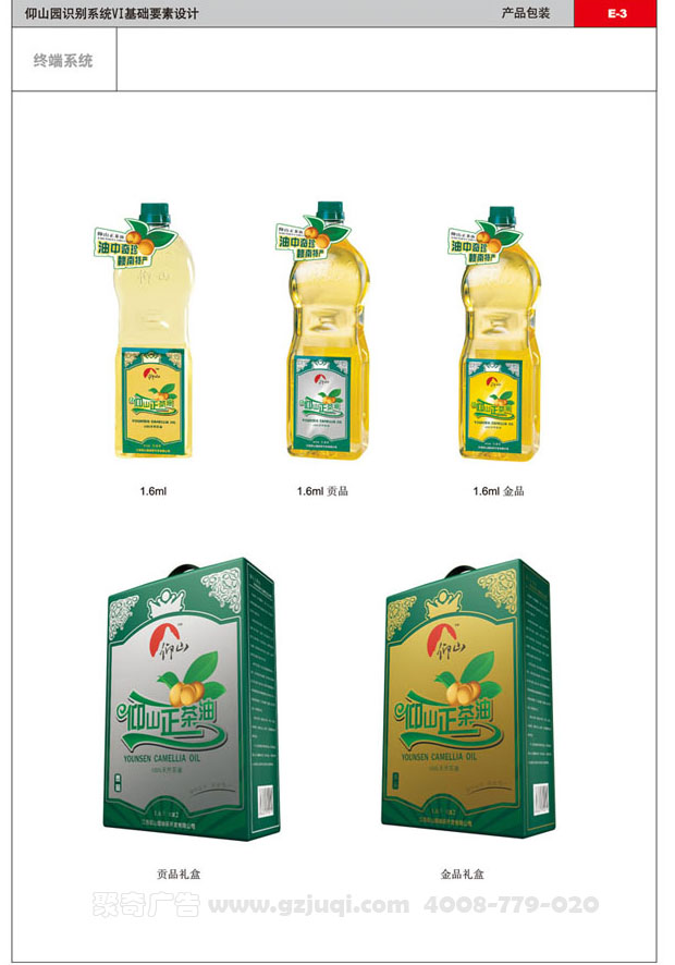 ��Ʒ��װ��������-����(�й�)