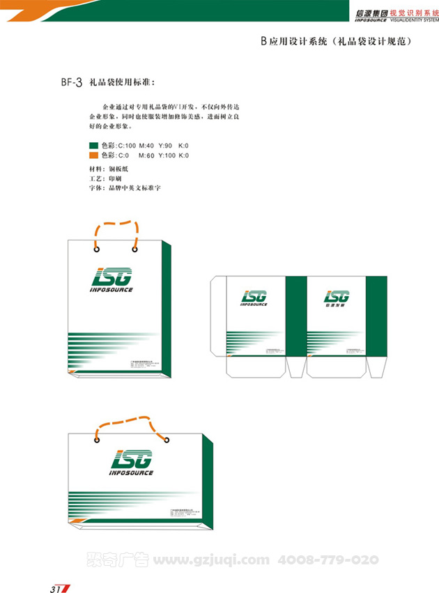 ��Ʒ����������-����(�й�)