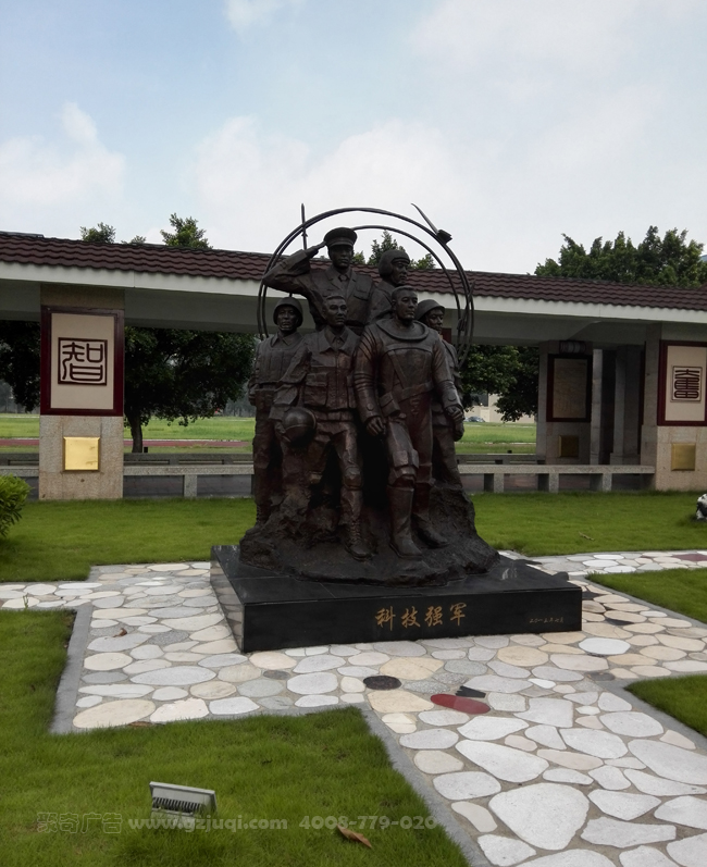 雕塑九游球赛-九游(中国)制作