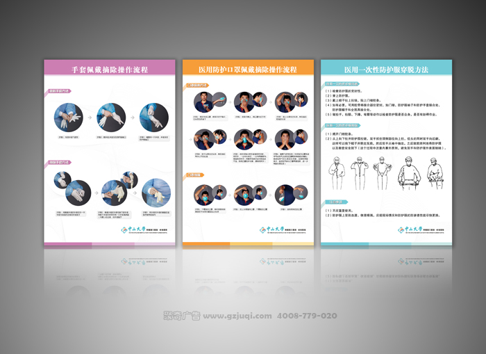 挂图九游球赛-九游(中国)效果图