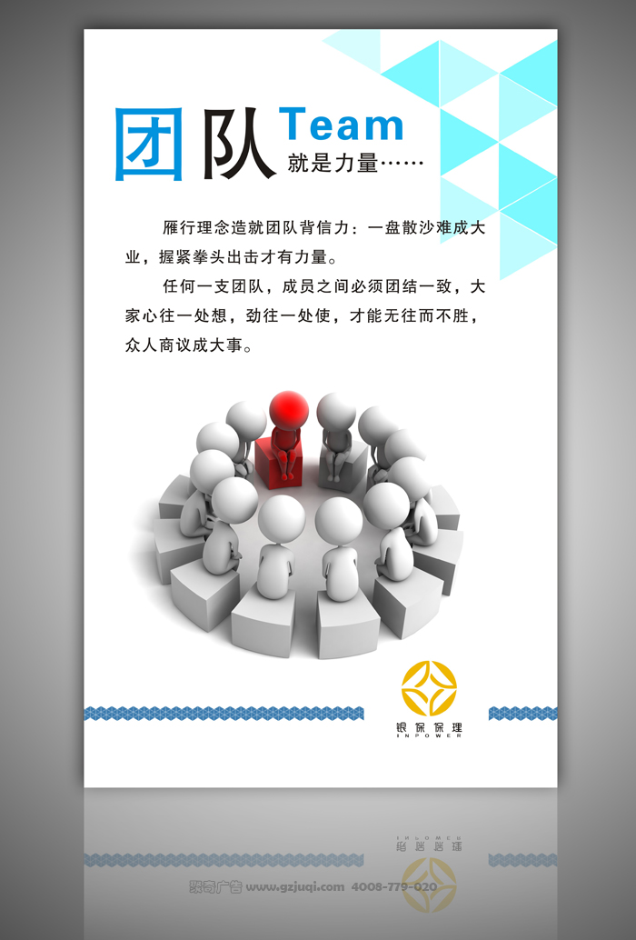 文化墙创意九游球赛-九游(中国)公司-聚奇 文化墙创意九游球赛-九游(中国)公司-聚奇