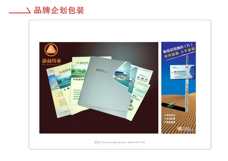 ����Ʒ�ƾ�������-����(�й�)