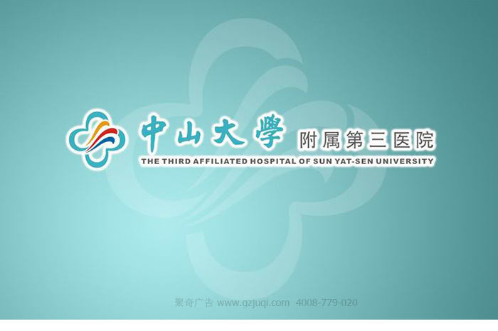 广州企业vi系统九游球赛-九游(中国) 广州企业vi系统九游球赛-九游(中国)