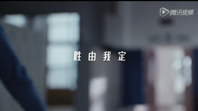 用了30年 , Jordan终于有了首支大中华区创意广告