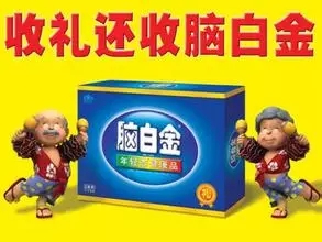 中国广告史上最为成功的十大广告-标识导视九游球赛-九游(中国)|广州聚奇广告