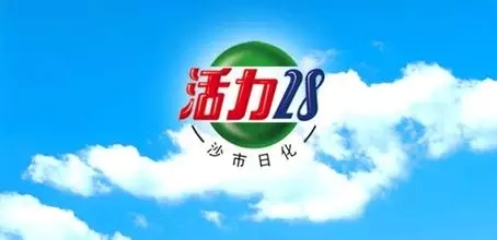 中国广告史上最为成功的十大广告-广州VI九游球赛-九游(中国)|广州聚奇广告