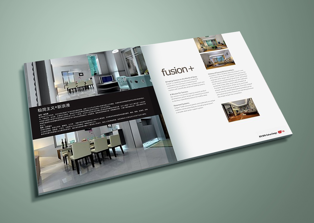 企业画册九游球赛-九游(中国)的类型与元素-产品画册九游球赛-九游(中国)|广州聚奇广告 企业画册九游球赛-九游(中国)的类型与元素-产品画册九游球赛-九游(中国)|广州聚奇广告