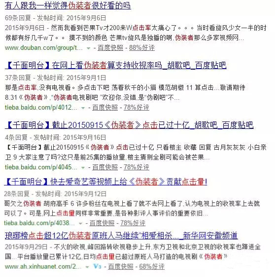 从今年流行的的大陆剧中看品牌营销,句句在理!