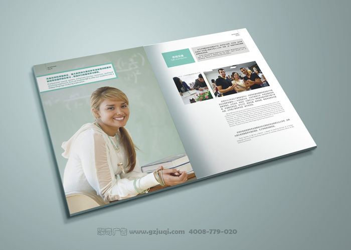 广州宣传册九游球赛-九游(中国)公司|广州画册九游球赛-九游(中国)-广州聚奇广告 广州宣传册九游球赛-九游(中国)公司|广州画册九游球赛-九游(中国)-广州聚奇广告