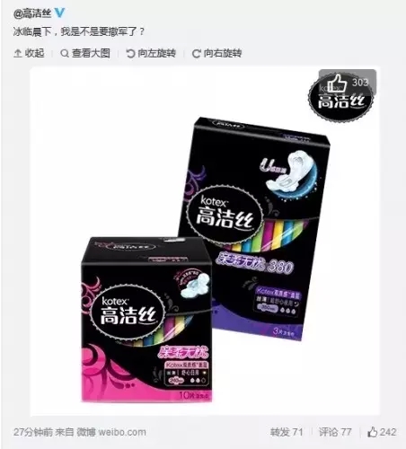 聚奇广告分享:2015年哪些营销案例最具创意-广州聚奇广告 聚奇广告分享:2015年哪些营销案例最具创意-广州聚奇广告