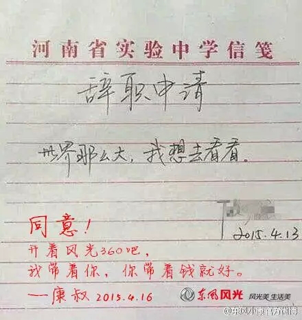 聚奇广告分享:2015年哪些营销案例最具创意