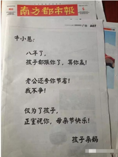 《南方都市报》成为最佳的广告文案精选,纸媒体中的黑马!雅力士广告语