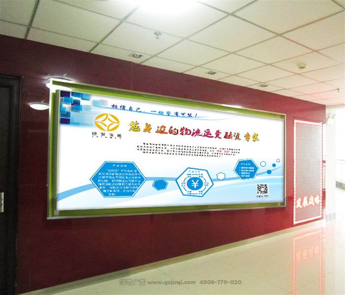 ��ҵ�Ļ�ǽ��������-����(�й�)��˾|������