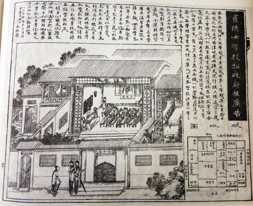 �峯ĩ�ڹ���Ůѧ���������İ�-���ݹ�湫˾|������