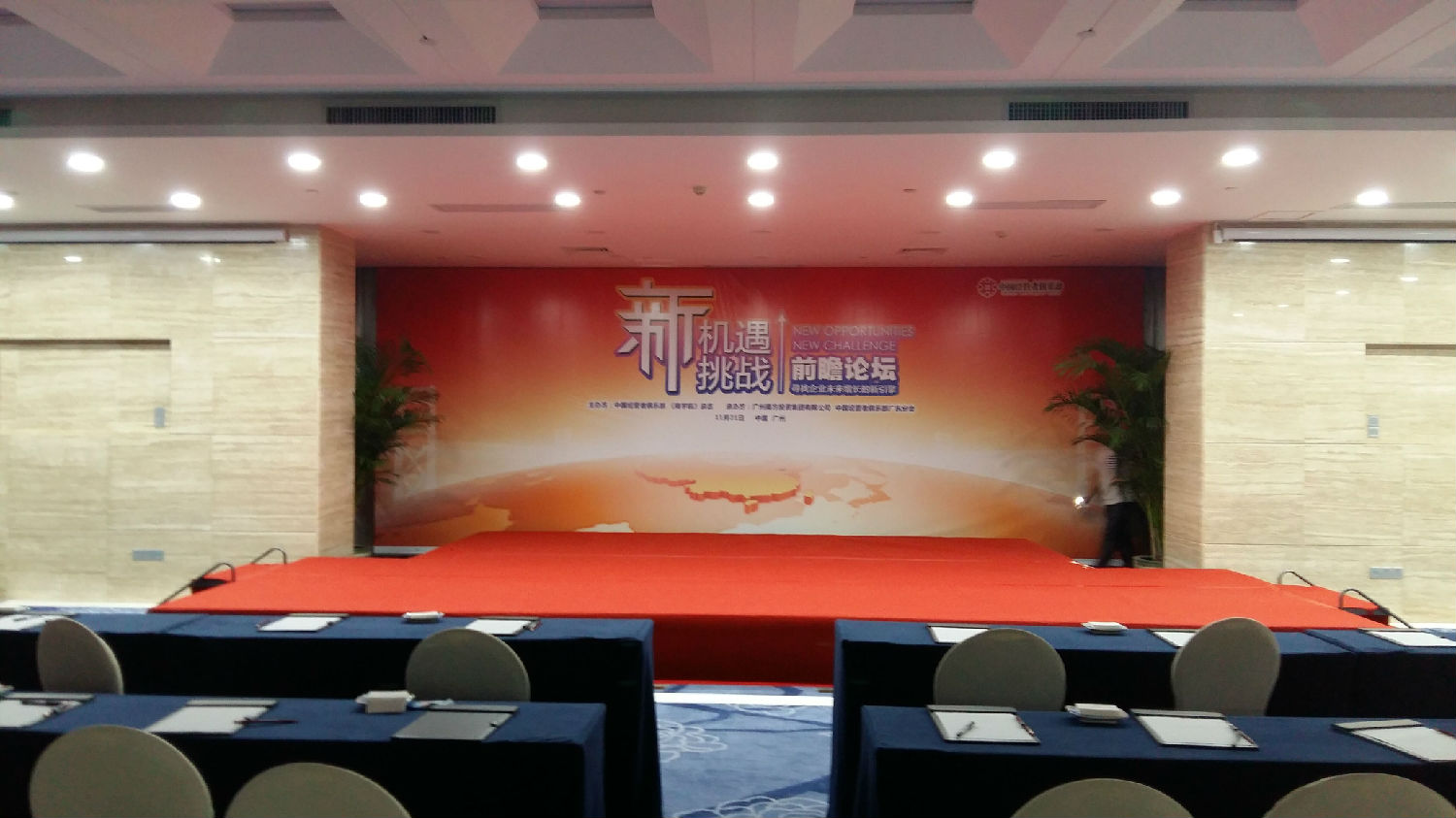 ������Ի��Ĺ�����̨�������������-����(�й�)