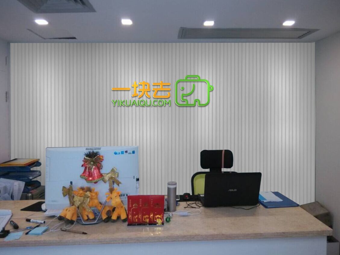 ��ҵ�Ļ�ǽ��������-����(�й�)��˾�ļҺ�