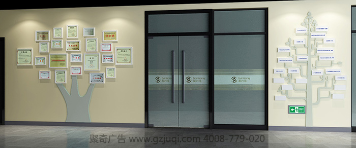 ʳƷ��ҵ����ǽ-ʳƷ�Ƽ���ҵ�Ļ�ǽ��������-����(�й�)