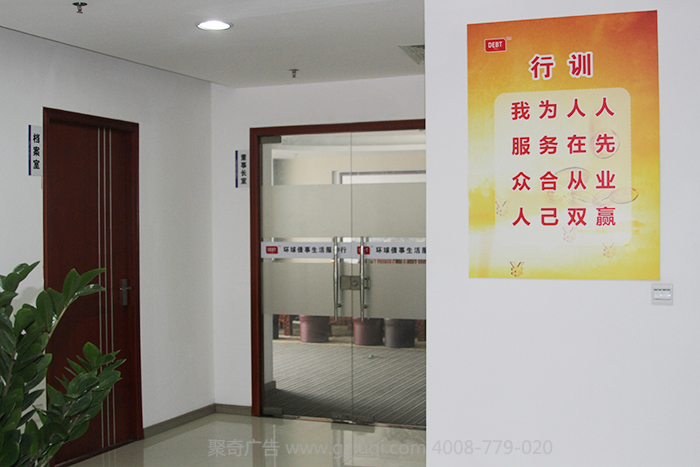 ��˾�����Ļ���������-����(�й�)|��˾�Ļ�����|��ҵ�Ļ���������-����(�й�)