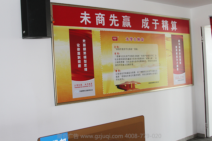 ��˾�Ļ�ǽ��������-����(�й�)|��ҵ����ǽ��������-����(�й�)|��ҵ��������������-����(�й�)