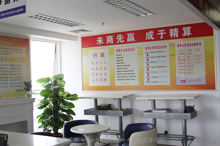 ��˾�Ļ�ǽ��������-����(�й�)|��ҵ����ǽ��������-����(�й�)|��ҵ��������������-����(�й�)