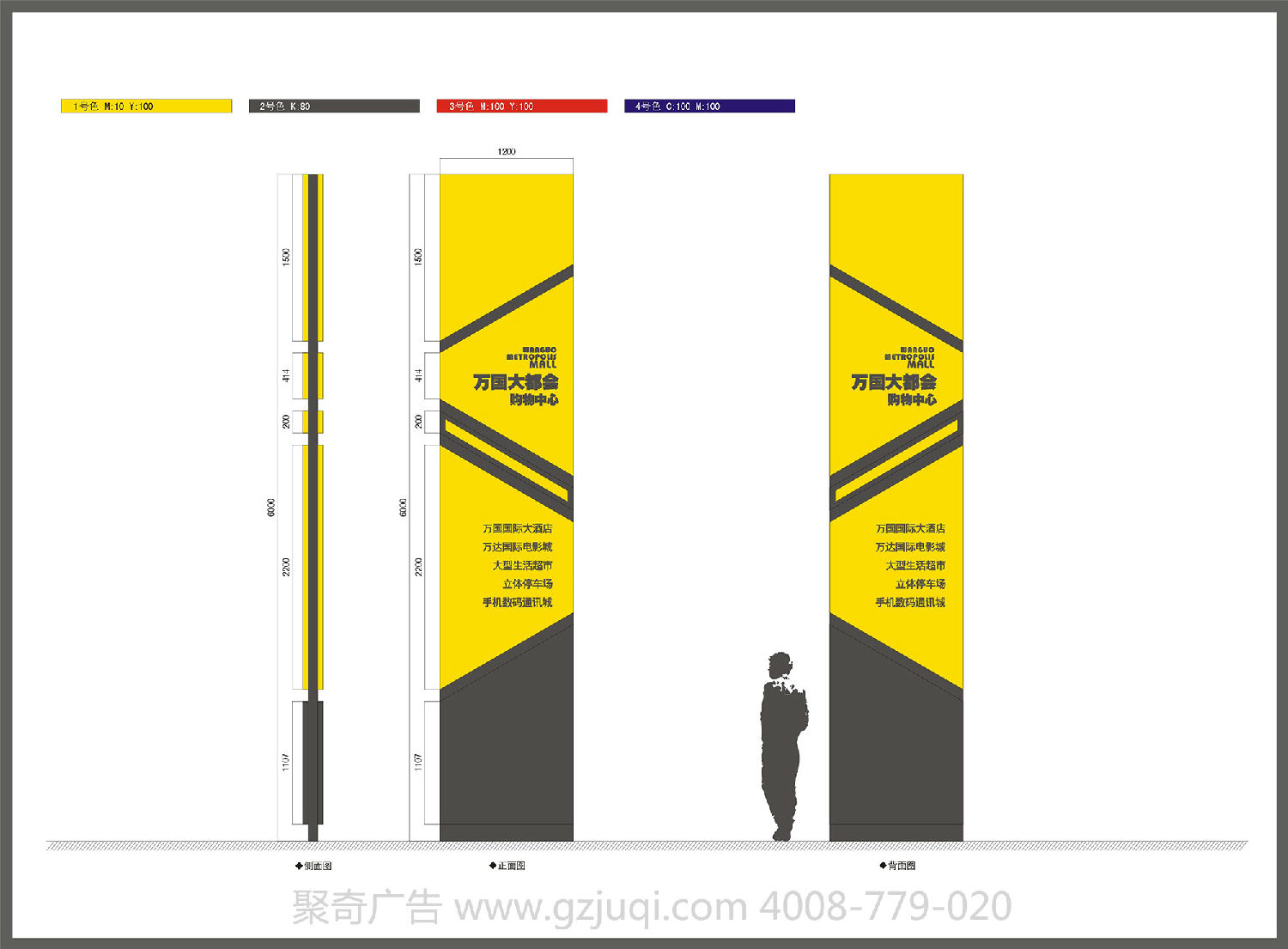 地下停车场导视系统九游球赛-九游(中国) 地下停车场导视系统九游球赛-九游(中国)