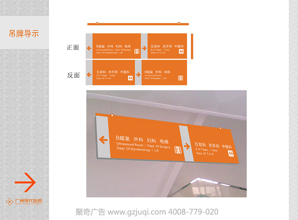 ����¥�㵼��ָʾ�ƾ�������-����(�й�)