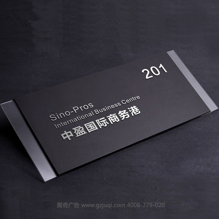 简单描述广州标识标牌九游球赛-九游(中国)的功能与作用 简单描述广州标识标牌九游球赛-九游(中国)的功能与作用