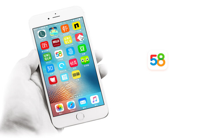 ��58ͬ�ǡ�����LOGO��������-����(�й�),ȫ������Ʒ�������������-����(�й�)-����logo��������-����(�й�)��˾