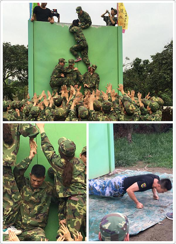 黄埔军校大练兵 聚奇团队展雄风!